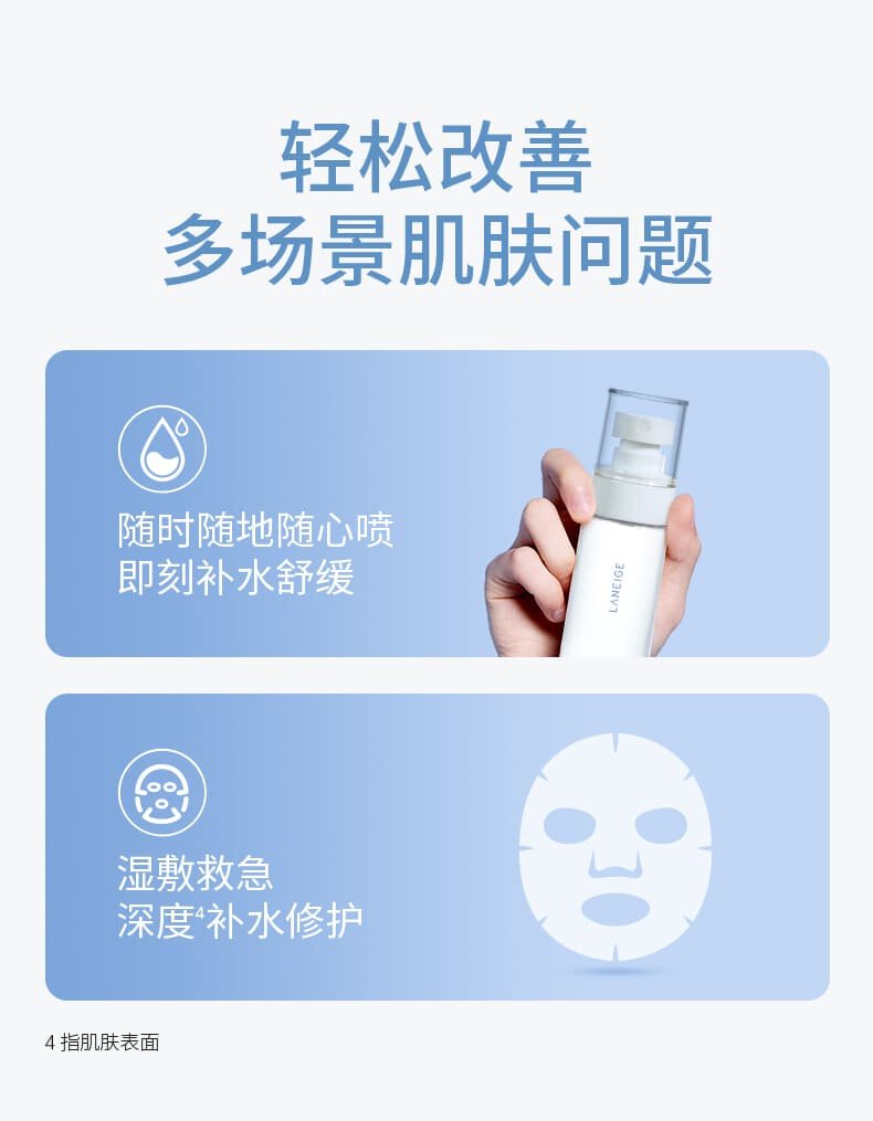 Cream Skin Cerapeptide™ Refiner