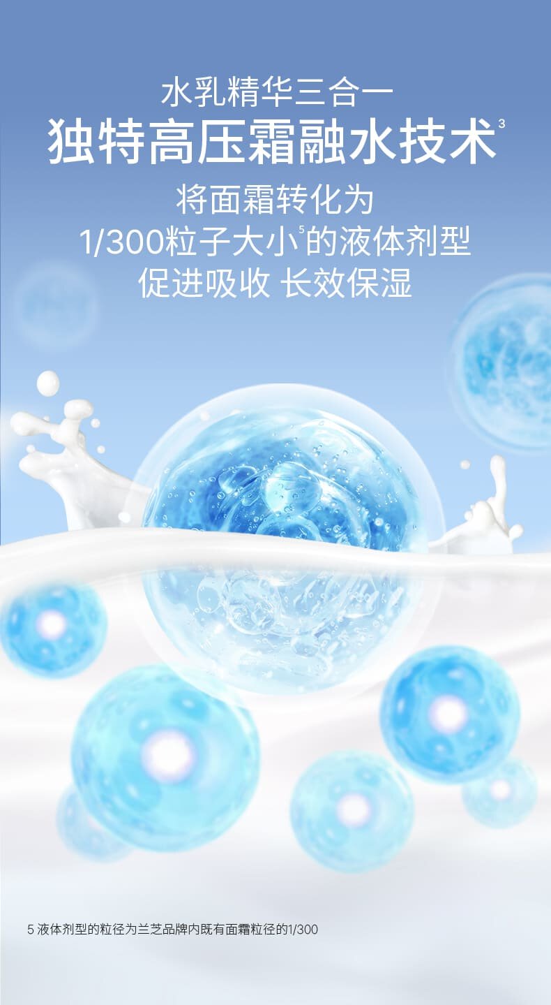 Cream Skin Cerapeptide™ Refiner