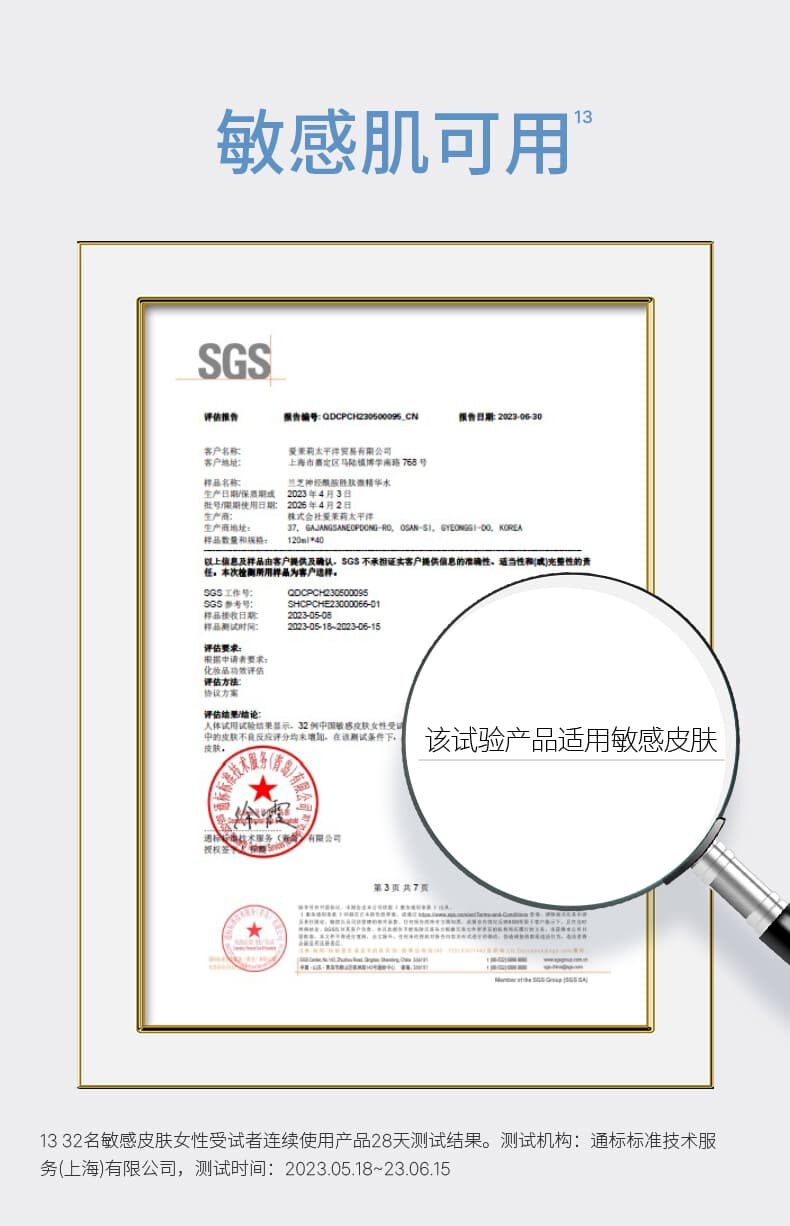 Cream Skin Cerapeptide™ Refiner