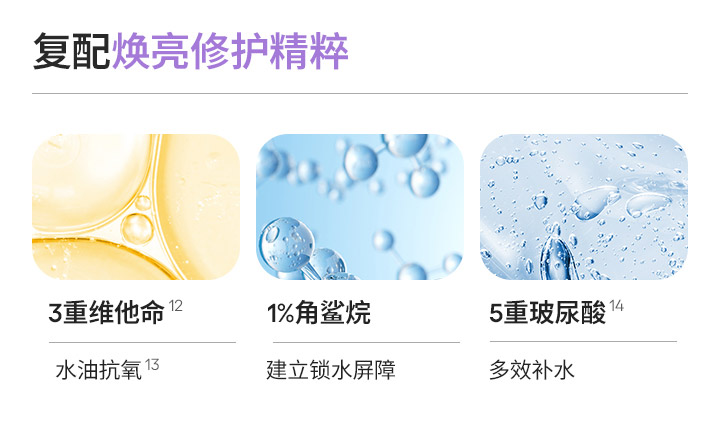 胶原多肽紧颜睡眠面膜