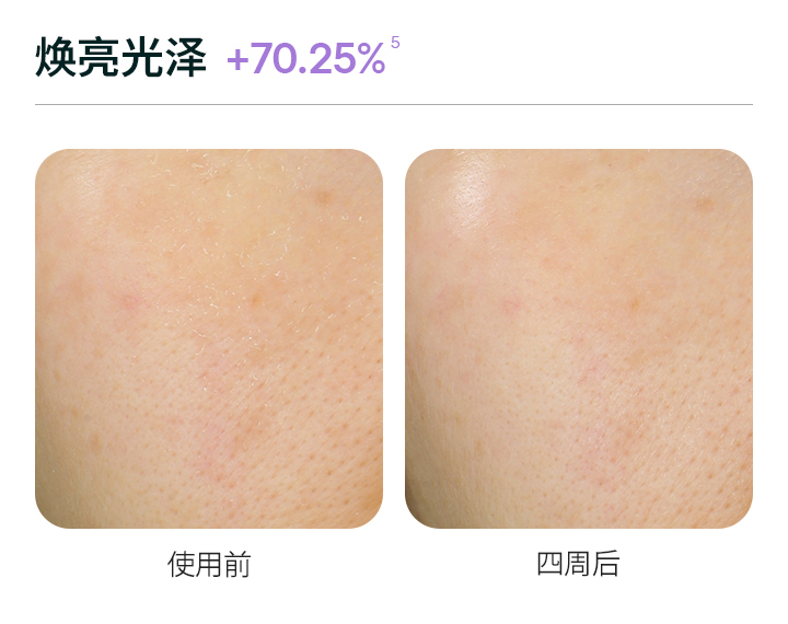 胶原多肽紧颜睡眠面膜