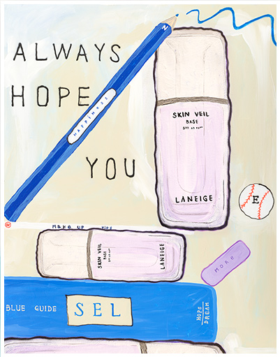 스킨베일베이스 일러스트 전시현장