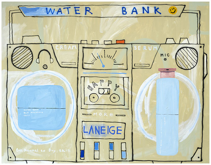 WaterBank 일러스트 이미지