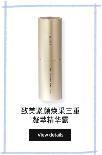 Perfect Renew 3X Signature Serum View details