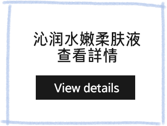 Cream Skin Cerapeptidetm Refiner View details