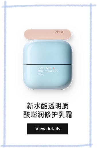 Water Bank Blue Hyaluronic Cream for Normal to Dry skin View details